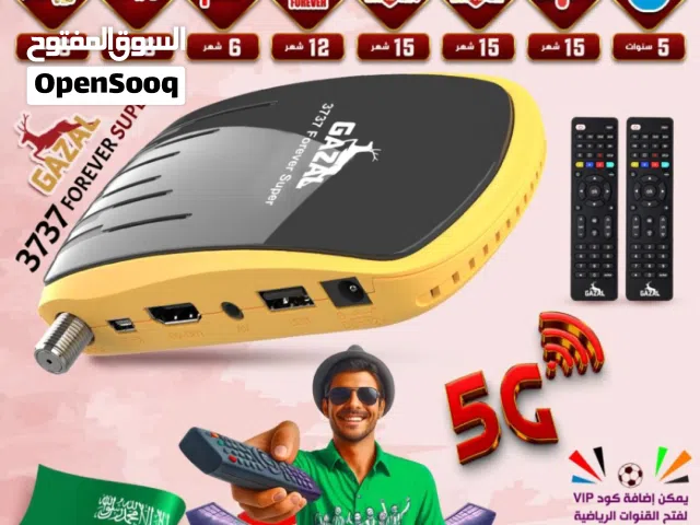 Gazal Receivers for sale in Jeddah