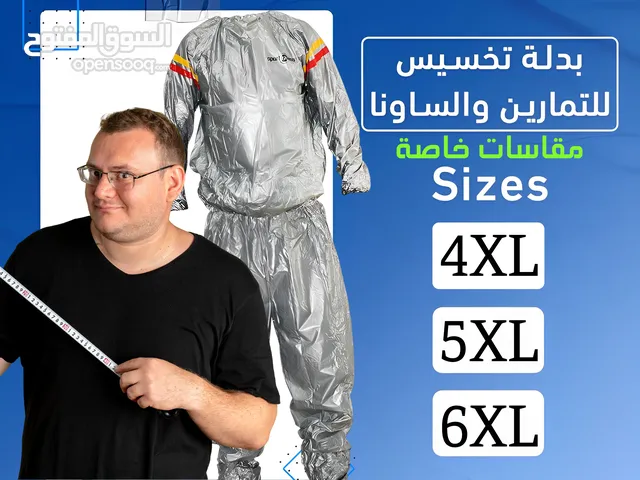 بدلة ساونا رياضية للتمارين ولفقدان الوزن مقاسات خاصة. متوفر توصيل لكل مصر