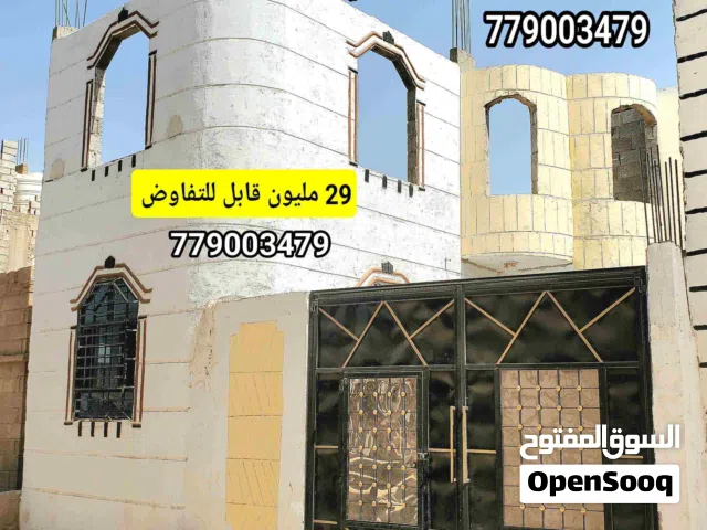 4 m2 4 Bedrooms Townhouse for Sale in Sana'a Other