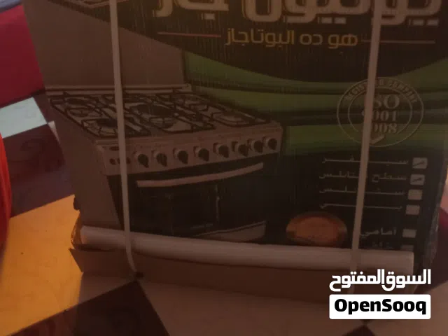 بوتجاز 5 شعله بالكرتونه بحاله الجديد