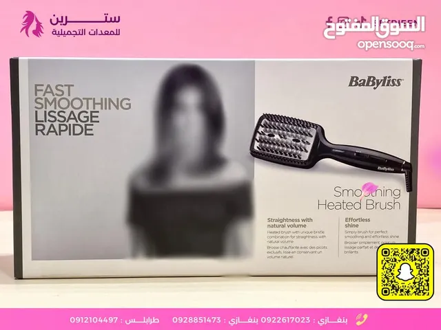 مشط حراري صنع فرنسي من محل سترين و معروفه حاجه سترين شنو كلها بضمان السعر م نختلفوش فيه ان شاءالله