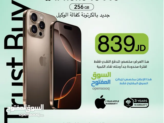  16 pro 256GB NEW NO AVTIVE جديد بالكرتونة اللون الديزرت تيتانيوم كفالة سنة من ابل