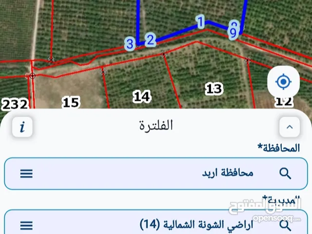 Farm Land for Sale in Irbid Iskan Al Atiba'