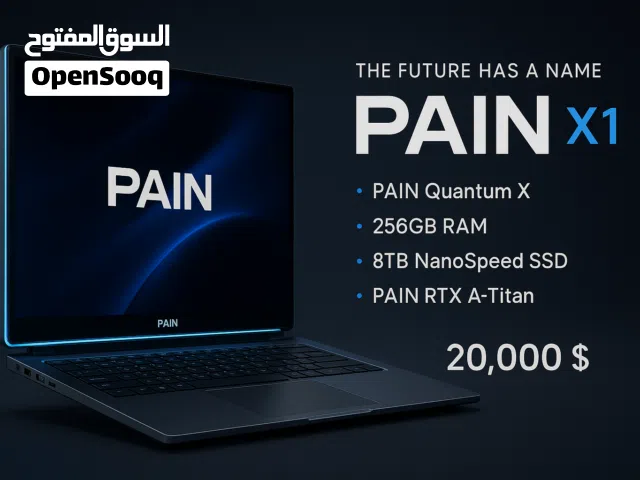 لابتوب من شركة PAIN