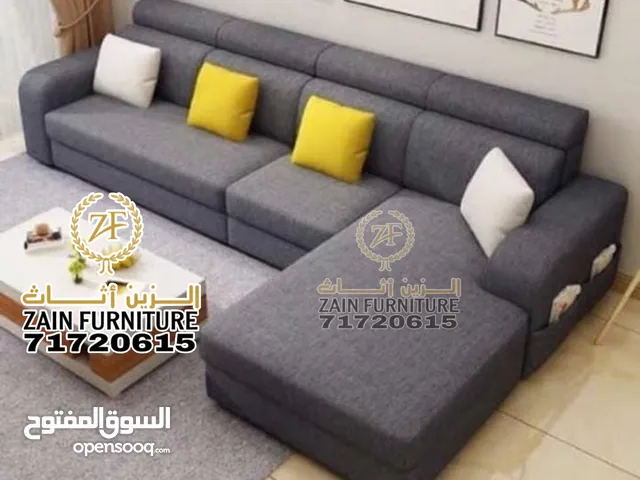 کراسی شکل L /SOFA SET L SHAPE
