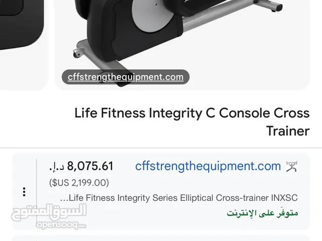 جهاز كارديو جيم