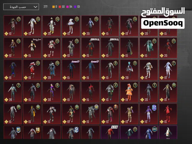 Pubg Accounts and Characters for Sale in Irbid