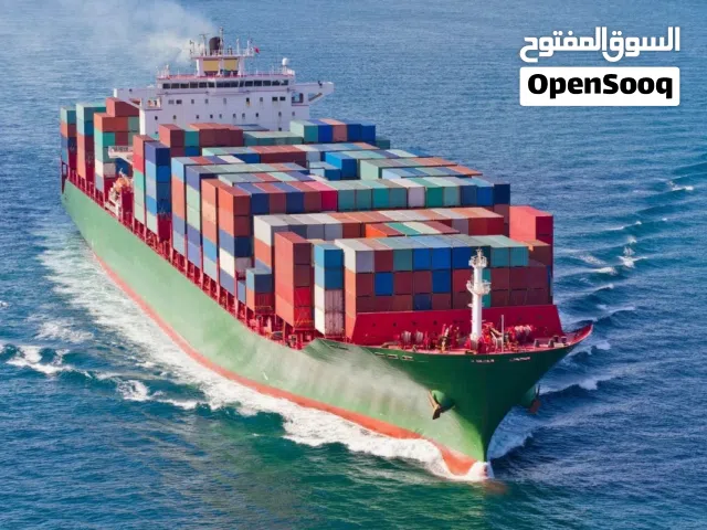 استيراد وتصدير