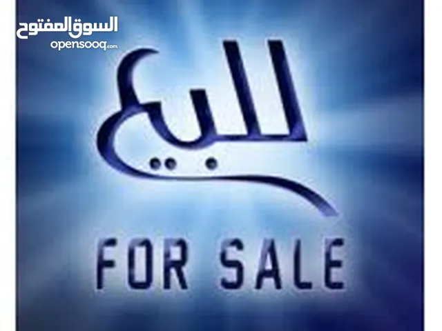 جروب على الفيس بوك خاص للبيع