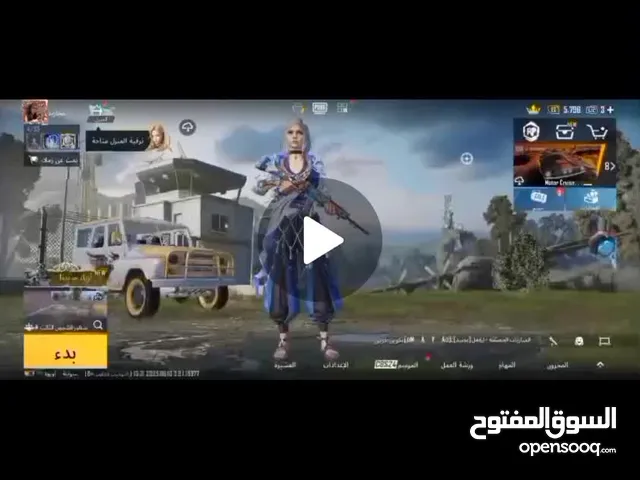 حساب بوبجي