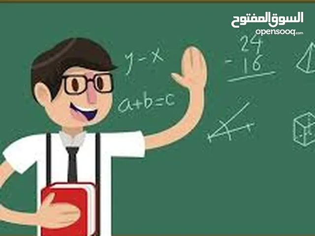 Math Teacher in Irbid