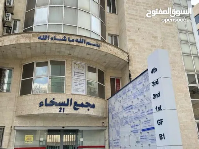 عيادة جاهزة للبيع او الايجار