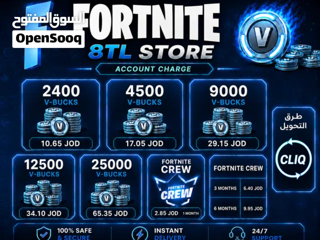 Fortnite gaming card for Sale in Amman