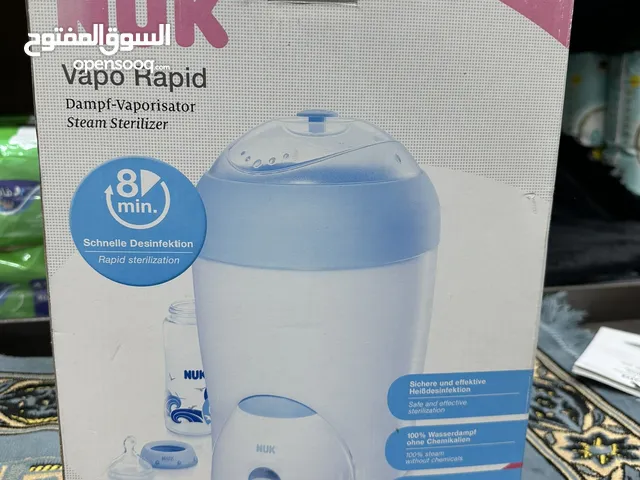 معقمة رضاعات ولوازم للأطفال من شركة nuk