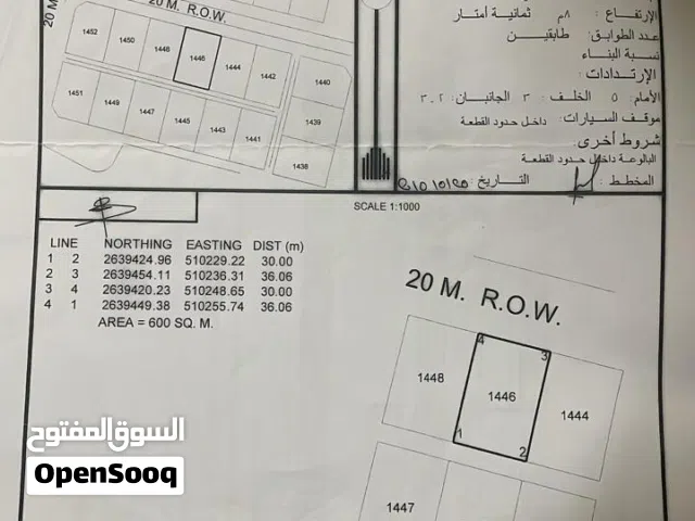 ارض سكنية ولايه الخابورة مرتفعات البريك