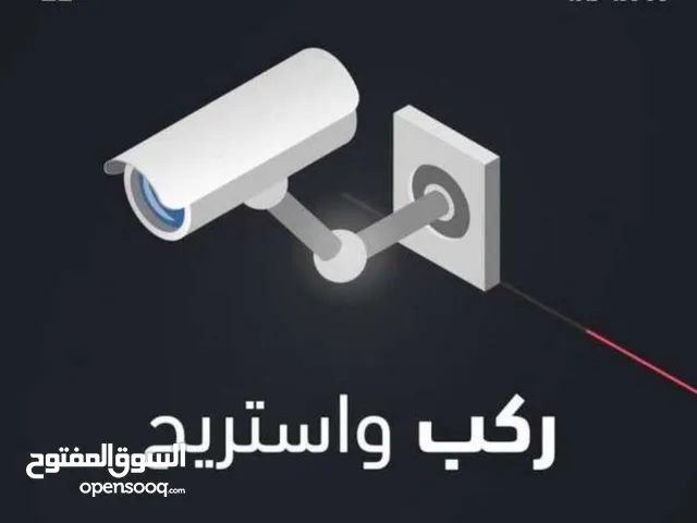 Security & Surveillance Maintenance Services in Jeddah