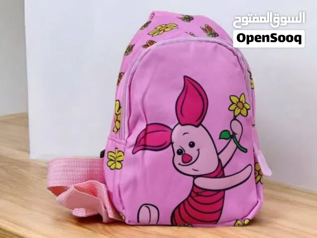 حقيبة أطفال