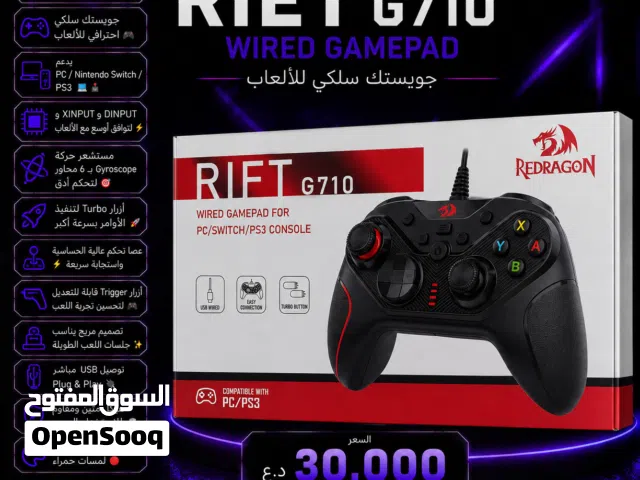 كنترول ريدراغون