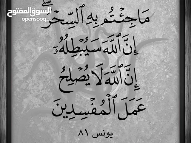 Eyad