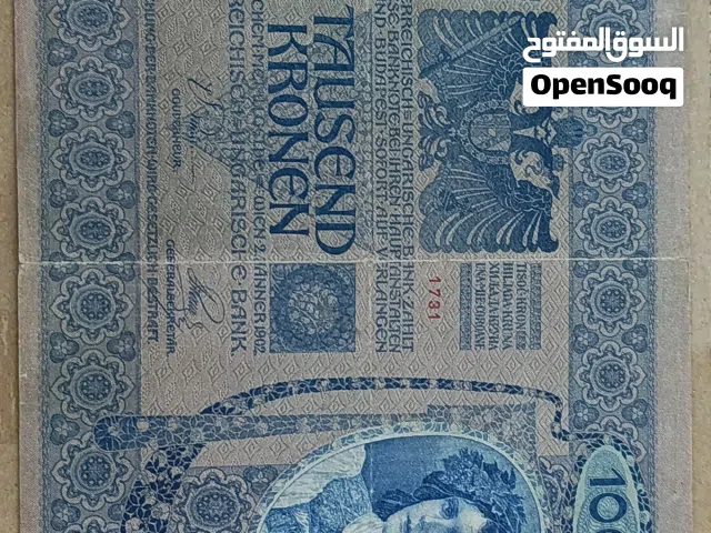 عملات ورقية نادرة جدا  ومميزة للبيع بسعر ممتاز