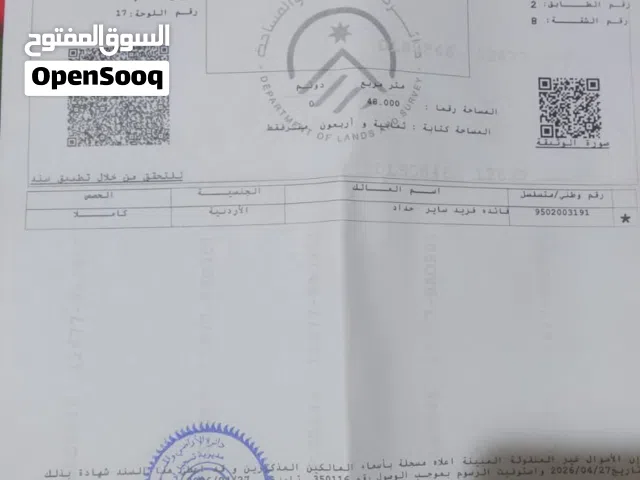 شقة للبيع.. تصلح للطلاب