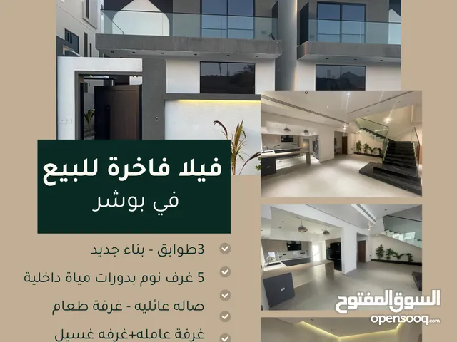343 m2 5 Bedrooms Villa for Sale in Muscat Bosher