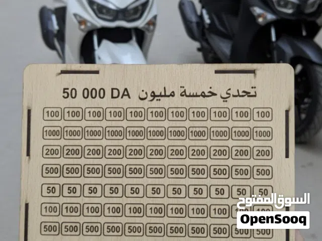 حصالة الأحلام