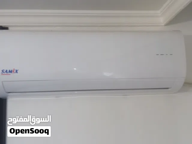 عرض خاص: مكيف سموكس (Samix) بحالة الوكالة (شبه جديد)