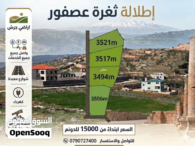 Mixed Use Land for Sale in Jerash Other
