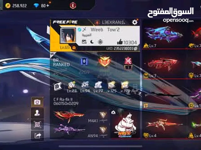 كونت فري فاير للبيع