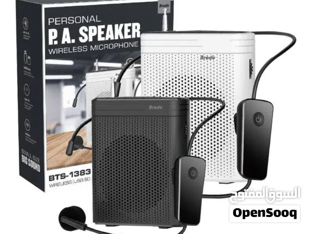 مكبر صوت للمدرسين