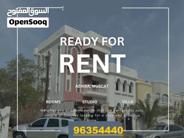 غرفه بحمام داخلي  أمام جامع الريان بالعذيبه  En suite bathroom  in aziba near al meera hypermarket