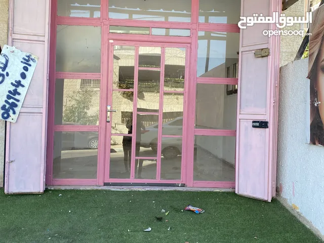 مخزن للاجار