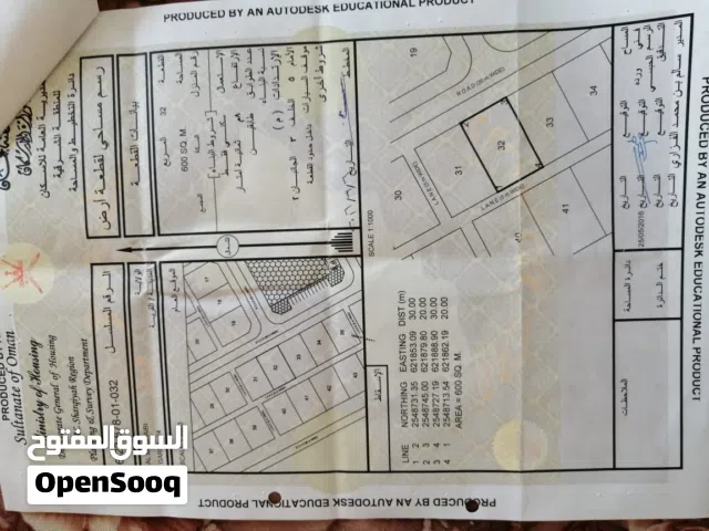 ارض سكنيه قريب من السارع العام 600 متر