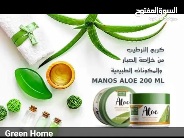كريم مرطب للاكزيما