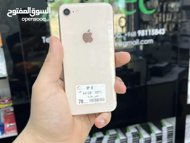 Apple iPhone 8 64 GB in Muscat