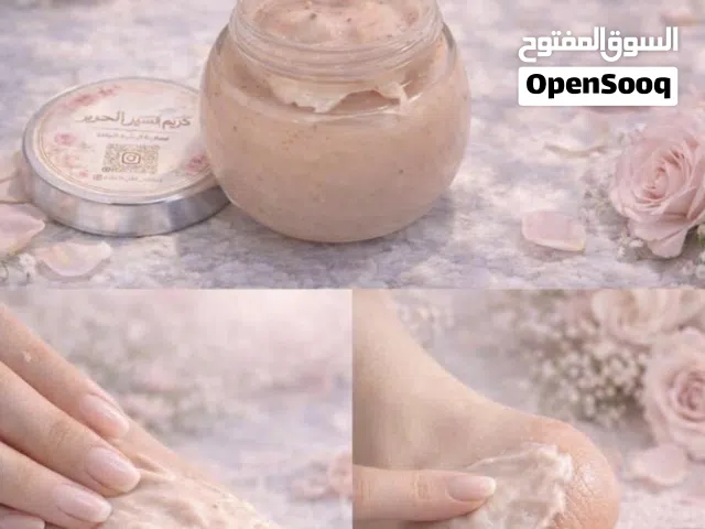منتج كريم للبشرة الجافة وتشققات الارجل
