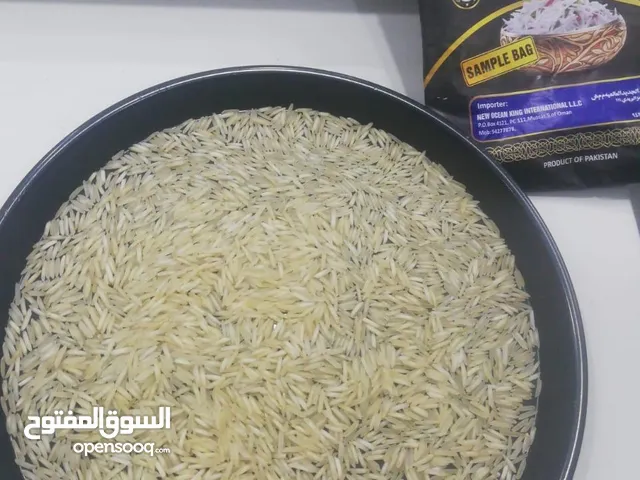 أرز بسمتي ذو جودة مميزة basmati rice