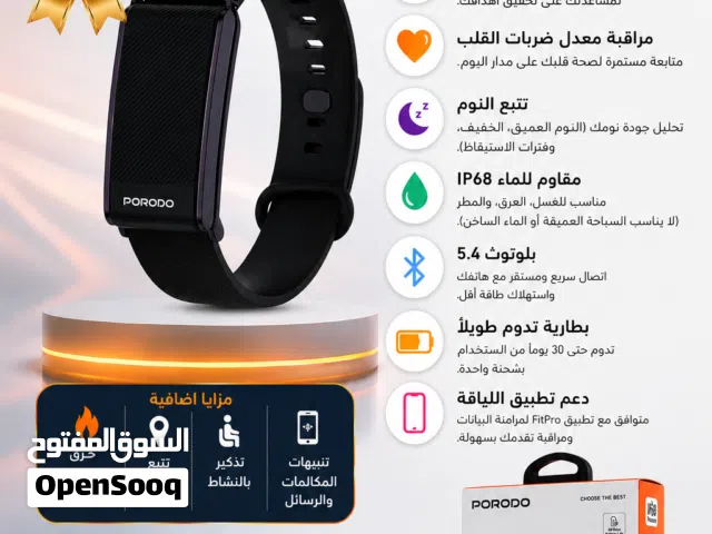 ساعة ذكية جديدة لمتابعة اللياقة البدنية والصحة عالية الجودة
