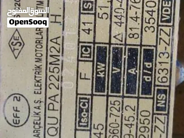 مضخات مياة جديدة