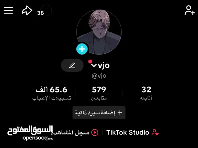 يوزر ثلاثي تيك توك vjo أساسي