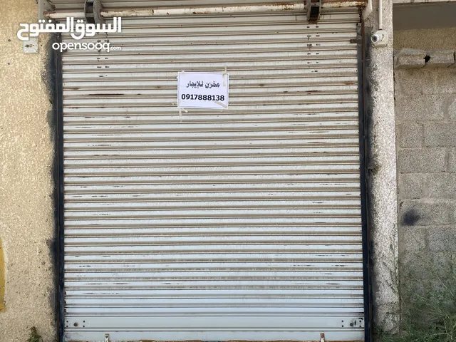 مخزن للإيجار