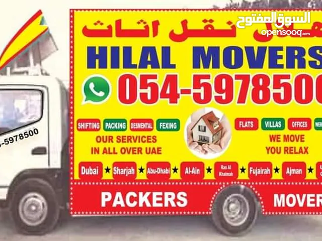 hilal movers