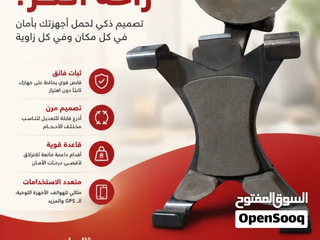 حامل موبايل متعدد الاستخدامات للسيارات وشاشة مراية MP5ذكية للبيع