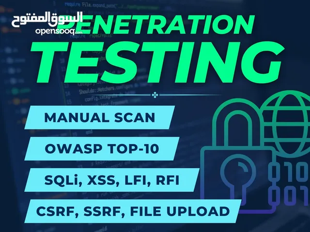 كورس تعليمي تدريبي حول اختبار اختراق المواقع advanced web penetration test