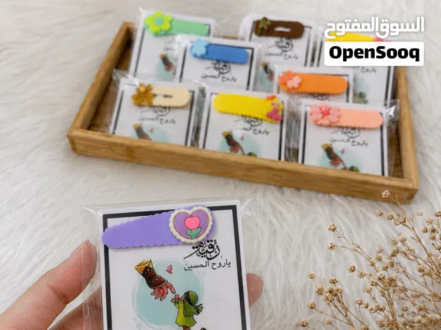 توزيعات محرم