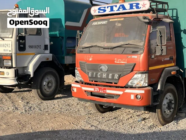 حفر ابار مياه