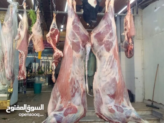 ملحمة للبيع