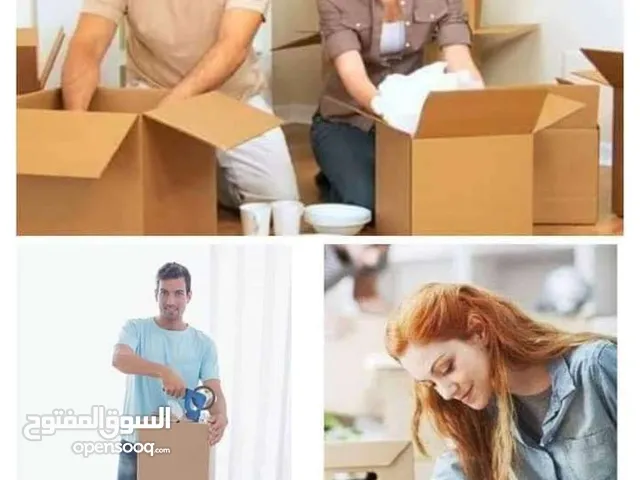 كراتين فارغة لتعبئه وتغليف البضائع وشحن