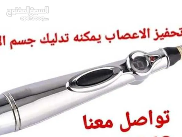 E-Stim Pen Massager العلاج بالوخز بالإبر الكهربائي ، قلم الطاقة ، جهاز تخفيف الآلام ،